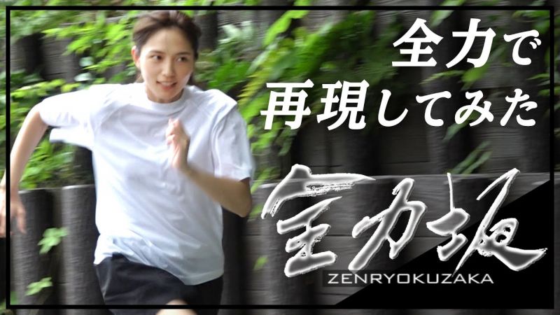 zenryokuzaka-haruna-kawaguch zenryokuzaka-haruna-kawaguch